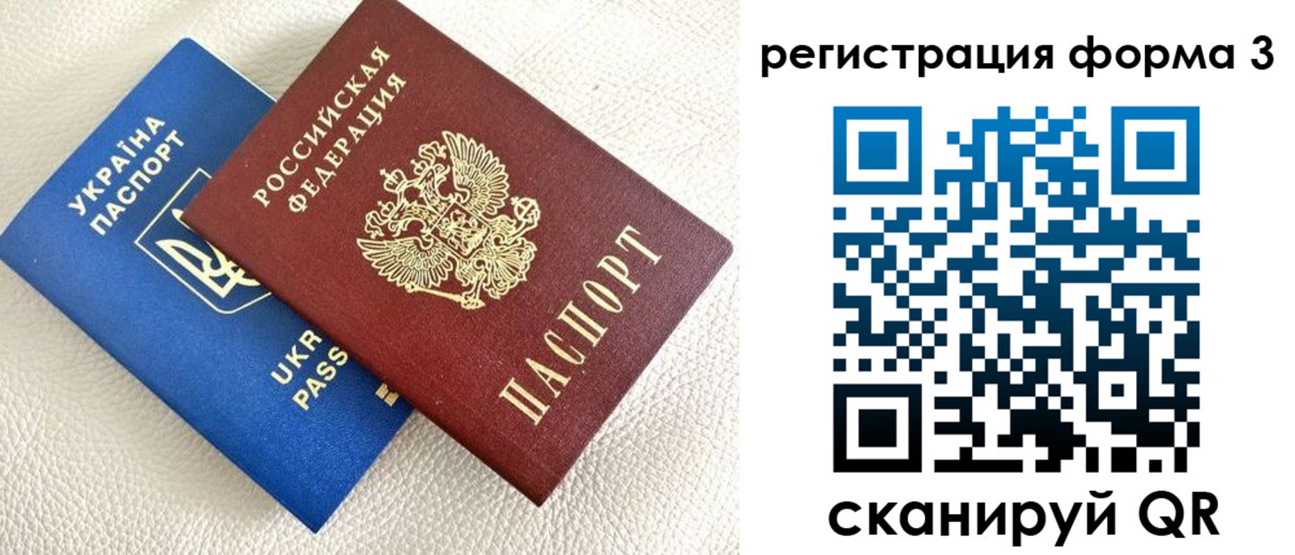 временная регистрация госуслуги в Славянске-на-Кубани